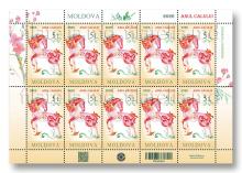 MP1395 ”Zodiacul chinezesc. "2026 – Anul Calului" (coală)