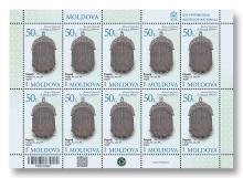 MP1405 „Muzeul Național de Istorie a Moldovei” (coala „Poșetă, Franța, înc. sec. XX, Argint”)