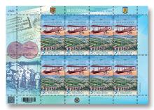 MP1413 „100 Years Since the Inauguration of the Airmail Service Bucharest – Galati – Chisinau” (sheet)