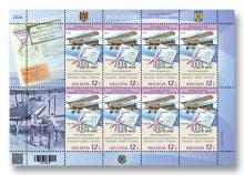 MP1414 „100 Years Since the Inauguration of the Airmail Service Bucharest – Galati – Chisinau” (sheet)