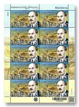 MP1429 „Personalități. Aniversări.” (coală „Nicolae Florov (1976-1948). Profesor de agrogeologie. Director al Muzeului Național din Chișinău. 150 de ani de la naștere.”)