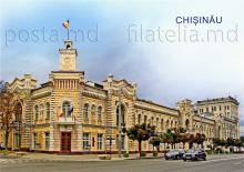 CPMF0171 ”585 years since the first documentary attestation of Chișinău”