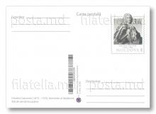 CPMF0179 ”Dimitrie Cantemir (1673-1723). Domnitor al Moldovei. 350 de ani de la naștere.” (cate poștală cu marcă fixă)