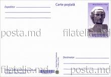 CPMF0174 ”Mihai Eminescu. Busts and monuments.” (poscard verso)