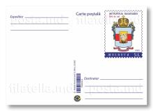 CPMF0187 ”100 de ani de la fondarea Mitropoliei Basarabiei” (carte poștală cu marcă fixă)