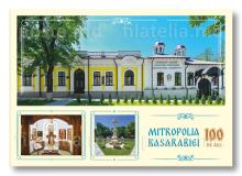 CPMF0187 ”100 de ani de la fondarea Mitropoliei Basarabiei” (verso carte poștală cu marcă fixă)