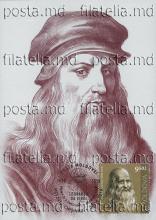 IM0122 ”Personalități care au schimbat istoria lumii” (ilustrată maximă Leonardo da Vinci)