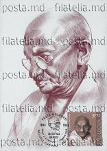 IM0121 ”Personalități care au schimbat istoria lumii” (ilustrată maximă Mahatma Gandhi)
