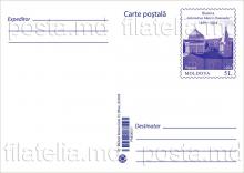 CPMF0184 ”Rîșcani. Biserica ”Adormirea Maicii Domnului” - 165 de ani.” (carte poștală cu marcă fixă)