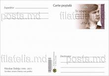 CPMF0173 ”Nicolae Dabija (1948 - 2021), writer, literary historian and political figure. In memoriam.” (verso)
