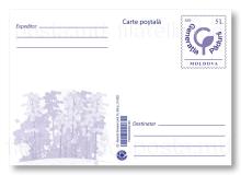 CPMF0186 ”Generația Pădurii”. Campania de împădurire.” (carte poștală cu marcă fixă)