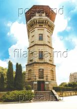 CPMF0177 ”Turnul de apă din Chișinău – 130 de ani” (carte poștală cu marcăfixă)