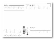 IM0155 ”Ziua Internațională a Păsărilor. Păsări cântătoare.” (ilustrată maximă ”Aușel cu cap galben”)