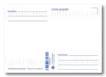 IM0150 ”Красная книга Республики Молдова” (картмаксимум ”Красотел пахучий”)