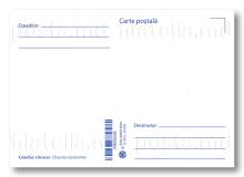 IM0151 ”Cartea Roșie a Republicii Moldova” (ilustrata maximă ”Gândac-rinocer”)