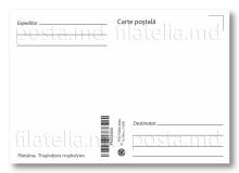 IM0153 ”Ziua Internațională a Păsărilor. Păsări cântătoare.” (ilustrată maximă ”Pănțăruș”)