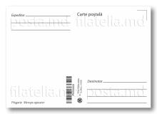 IM0156 ”Ziua Internațională a Păsărilor. Păsări cântătoare.” (ilustrată maximă ”Prigorie”)