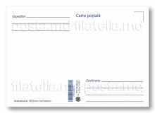 IM0144 ”Flori de câmp” (carte poștală ilustrată maximă ”Armurariu”)