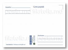 IM0145 ”Flori de câmp” (carte poștală ilustrată maximă ”Lumânărica”)