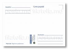 IM0141 ”Flori de câmp” (carte poștală ilustrată maximă ”Pojarnița”)