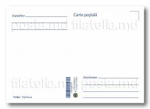 IM0142 ”Flori de câmp” (carte poștală ilustrată maximă ”Trifoi”)