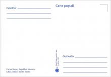 IM0095 (verso) ”Cartea Roșie a Republicii Moldova. Lilieci.” /”Liliac comun. Myotis myotis.”/