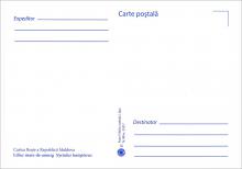 IM0097 (verso) ”Cartea Roșie a Republicii Moldova. Lilieci.” /”Liliac-mare-de-amurg-bicolor. Myctalus lasiopterus.”/