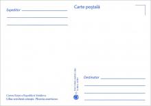 IM0098 (verso) ”Cartea Roșie a Republicii Moldova. Lilieci.” /”Liliac-urecheat-cenușiu. Plecotus austriacus.”/