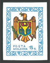 MP0002 Prima aniversare de la proclamarea suveranității Republicii Moldova