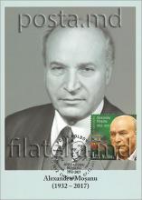 IM0104 ”Personalități. Aniversări – Comemorări (II). /"Alexandru Moșanu (1932 – 2017). Primul Președinte al Parlamentului Republicii Moldova. In memoriam.”, marca MP1110/