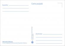 IM0104 (verso) ”Personalități. Aniversări – Comemorări (II). /"Alexandru Moșanu (1932 – 2017). Primul Președinte al Parlamentului Republicii Moldova. In memoriam.”/