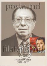 CTM0316 ”Personalități. Aniversări – Comemorări (II). Vladimir Curbet (1930 – 2017). Director general al Ansamblului de Dansuri Populare „JOC”. In memoriam.” (ilustrată maximă)