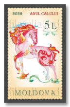 MP1395 ”Zodiacul chinezesc. "2026 – Anul Calului" (marcă poștală)