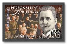MP1431 „Personalități. Aniversări.” (marca „Ion Pelivan (1876 - 1954). Jurist om politic. 150 de ani de la naștere.”)