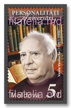 MP1433 „Personalități. Aniversări.” (marca „Vasile Vasilache (1926 - 2008). Prozator. 100 de ani de la naștere.”)
