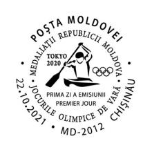MP1203 ”Призёры Республики Молдова на Летних Олимпийских Играх. Токио 2020. Надпечатка.” (Штемпель первого дня)