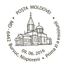 stampila_Nisporeni. Manastirea Hâncu.