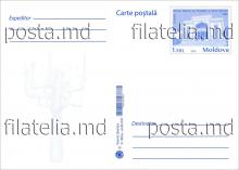 CPMF0167 ”Muzeul Național de Etnografie și Istorie Naturală – 130 de ani” (verso)